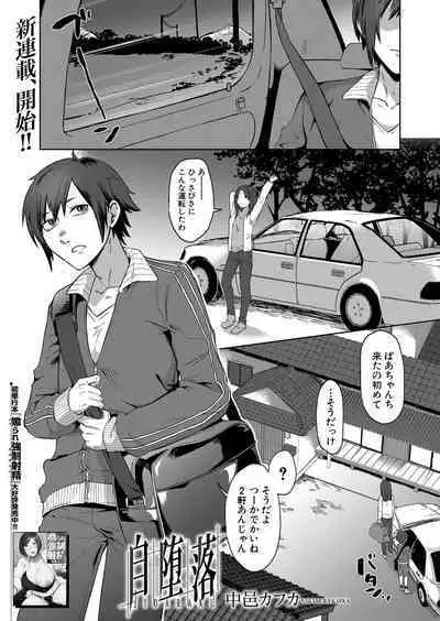 COMIC MILF 2023-04 Vol.71