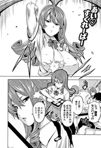 [Takeda Hiromitsu] Tsundero