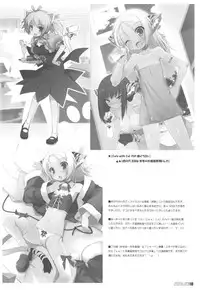 (C72) [life & Digital Flyer (Haga Yui, Oota Yuuichi)] DIGITAL LIFE 2007 SUMMER (Lucky Star, Melancholy of Haruhi Suzumiya)