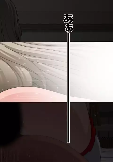 COMIC Ananga Ranga Vol. 18