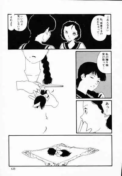 [Anthology] TEA TIME 4