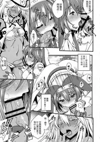 (COMIC1☆9) [Uguisuya (Uguisu Kagura)] DECORATION (GUILTY GEAR) [Chinese] [脸肿汉化组]
