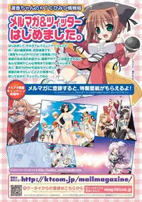 [Anthology] Seitenkan Anthology Comics Vol.2 [English] [SaHa] [Digital]