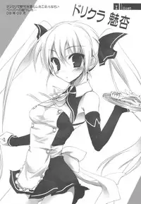 (C79) [Samoyedest (Bankoku Ayuya)] Bankoku A Hakurankai -Samoyedest Yorozu Soushuuhen- (Various)