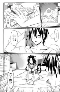 COMIC Penguin Club Sanzokuban 2015-10