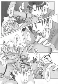 [Anthology] PuNiPuNi Hips Girl