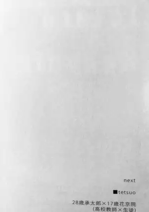 28x17,17x28- Jojo dj