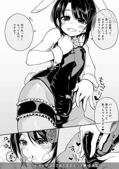 Otokonoko AV Soushuuhen Vol. 1 Miyuki Arimu Hen