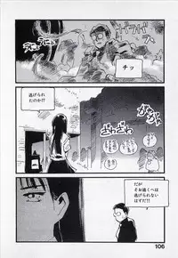 [MEE-KUN] Seigi no Mikata | Knight in Shining Armor