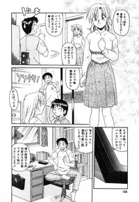 [Morris] Oneesan no Kojin Kyouju