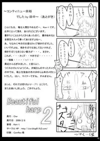 (SC42) [Cior (Ken-1)] Beautiful harp 2 (Toaru Majutsu no Index) [English] =Team Vanilla=