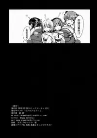 (C91) [Water Drop (MA-SA)] Komeiji Yukemuri Monogatari (Touhou Project) [Chinese] [oo君個人漢化]