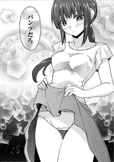 Delusion Comicalize!