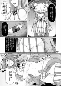(Kouroumu 9) [Doronuma Kyoudai & .7 (RED-RUM, DAWY)] Futanarist Touhou (Touhou Project)