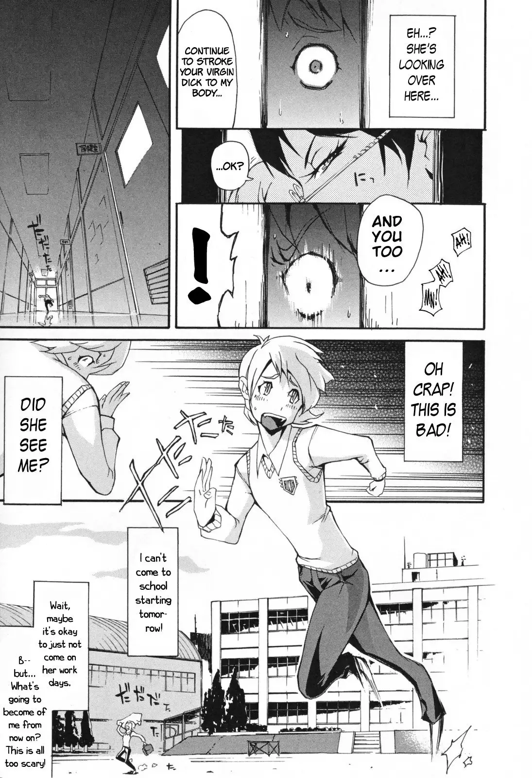 Bitch with the Beast