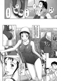 [Kisaragi Gunma] Giri Giri Sisters [Chinese] [Decensored]