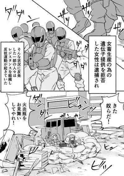 [Kajikitetsu] Red Tag Episode 6