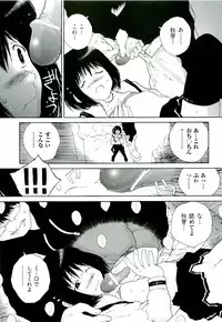 Comic ino. [2009-06] vol.02