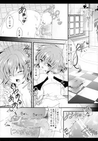 (Kouroumu 9) [Setoran (Itou Seto, Tanno Ran)] bathing bathing (Touhou Project)