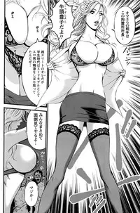 Action Pizazz DX 2016-12