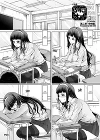 [Doronuma Kyoudai (RED-RUM)] Futa Ona Dai Ni Shou | A Certain Futanari Girl's Masturbation Diary Ch.2: FutaOna 2 [English] [2d-market.com] [Decensored] [Digital]