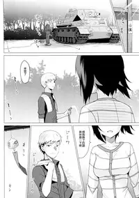 (C90) [abgrund (Saikawa Yusa)] LET ME LOVE YOU (Girls und Panzer) [Chinese] [无毒汉化组]