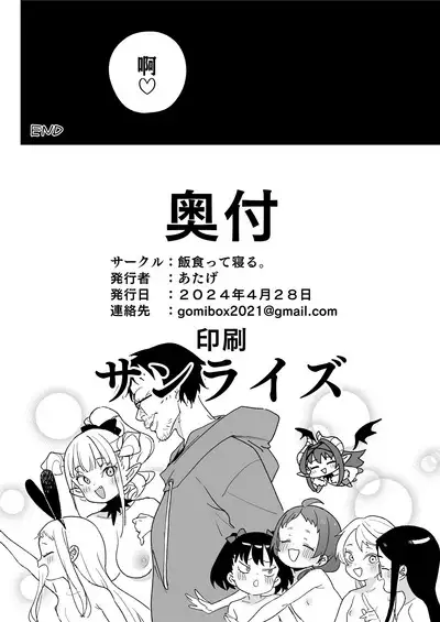 【冲群汉化组】