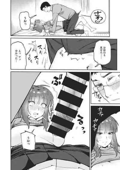 COMIC Kairakuten BEAST 2021-02