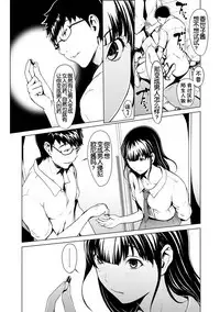 [Okawari] otona ni naru kusuri Ch. 1-9 [Chinese] [Kirin个人汉化]