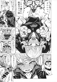 (C93) [Dorepooru (Leopard)] Disaster Sisters Leopard Hon 25 (One Punch Man)