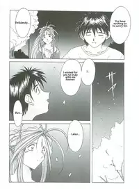 (C58) [Circle Outer World (Chiba Shuusaku)] Ah! Megami-sama ga! Soushuuhen 3 (Aa! Megami-sama! [Ah! My Goddess]) [English]