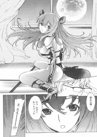 COMIC Papipo 2005-01