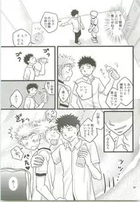 Misshiri MihAbe Mamire