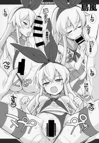 (C85) [Fountain's Square (Hagiya Masakage)] Samurai Rocket (Kantai Collection -KanColle-)