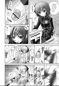 COMIC RIN 2007-04 Vol. 28