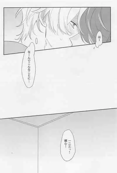 [poyeop] 和姦成立 (原神) [無修正]