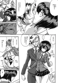 [Warabimochi] "Taima Doutei Hisui" Magouheidan Hen Dai Ni wa