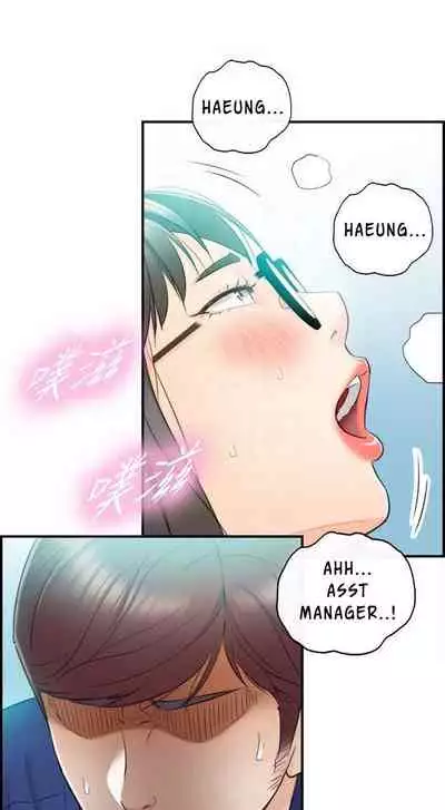 Young Boss Manhwa 01-73 [English]
