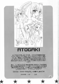 (C59) [Kimpotsu (KANA)] Gu Mantan FINAL (Shaman King)