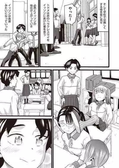 COMIC AUN Kai Vol. 30