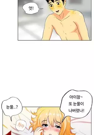 One Room Hero Ch. 1-16