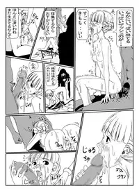 [Teitetsu Kishidan] Hunting