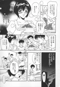 [Kitakata Kuniaki] Mononoke H