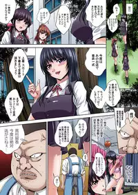 [Nao Takami] Ikenai JK Shintai Kensa ~Sonna Oku made Shirabecha Dame!! 1-16