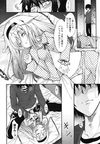 Comic Megastore H 2008-06 & 07