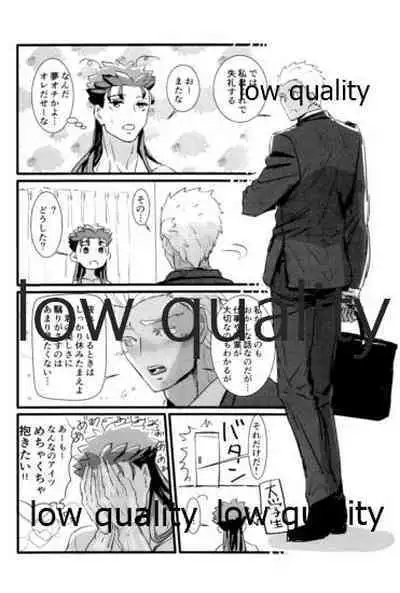 [Andorado (Andora)] Yukibare Marriage ~Yari-Yumi Parody Sairokushuu~ (Fate/Grand Order)