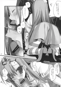 (C76) [ARESTICA, D.N.A.Lab. (Ariko Youichi, Miyasu Risa)] BLOOMING FLOWER (Hayate no Gotoku!)