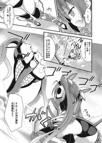 [Rotary Engine (Kannazuki Motofumi)] Ore, Naedoko ni Narimasu. (Ore, Twintail ni Narimasu.) [Digital]