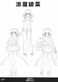 (C70) [Tamatebako (Sasaki Tamaru)] Softhouse Chara no Kuseni Gengashuu - Sudukuri Dragon & Level Justice