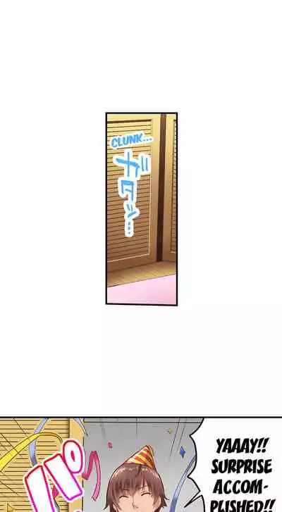 Surprise NTR! Ch. 1 - 6